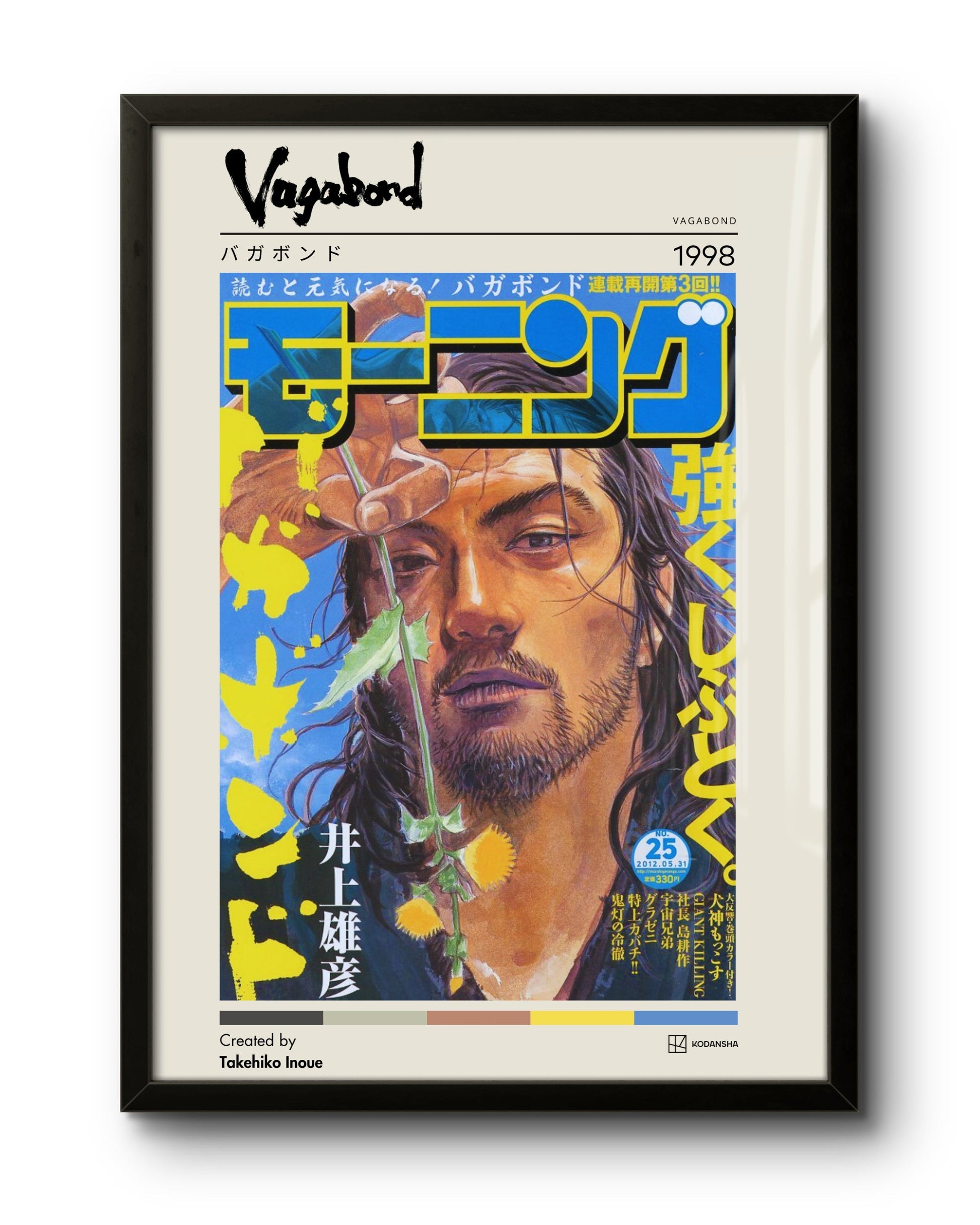 Vagabond (1999) v3