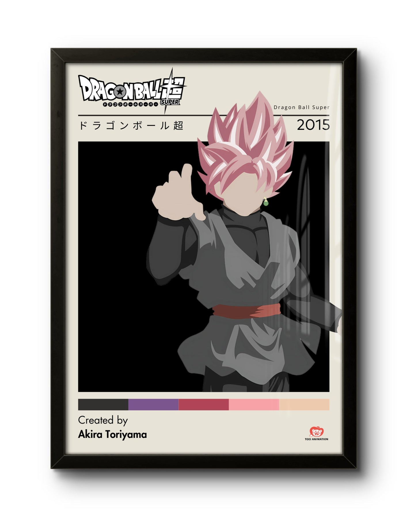 Dragon Ball Super (2015)