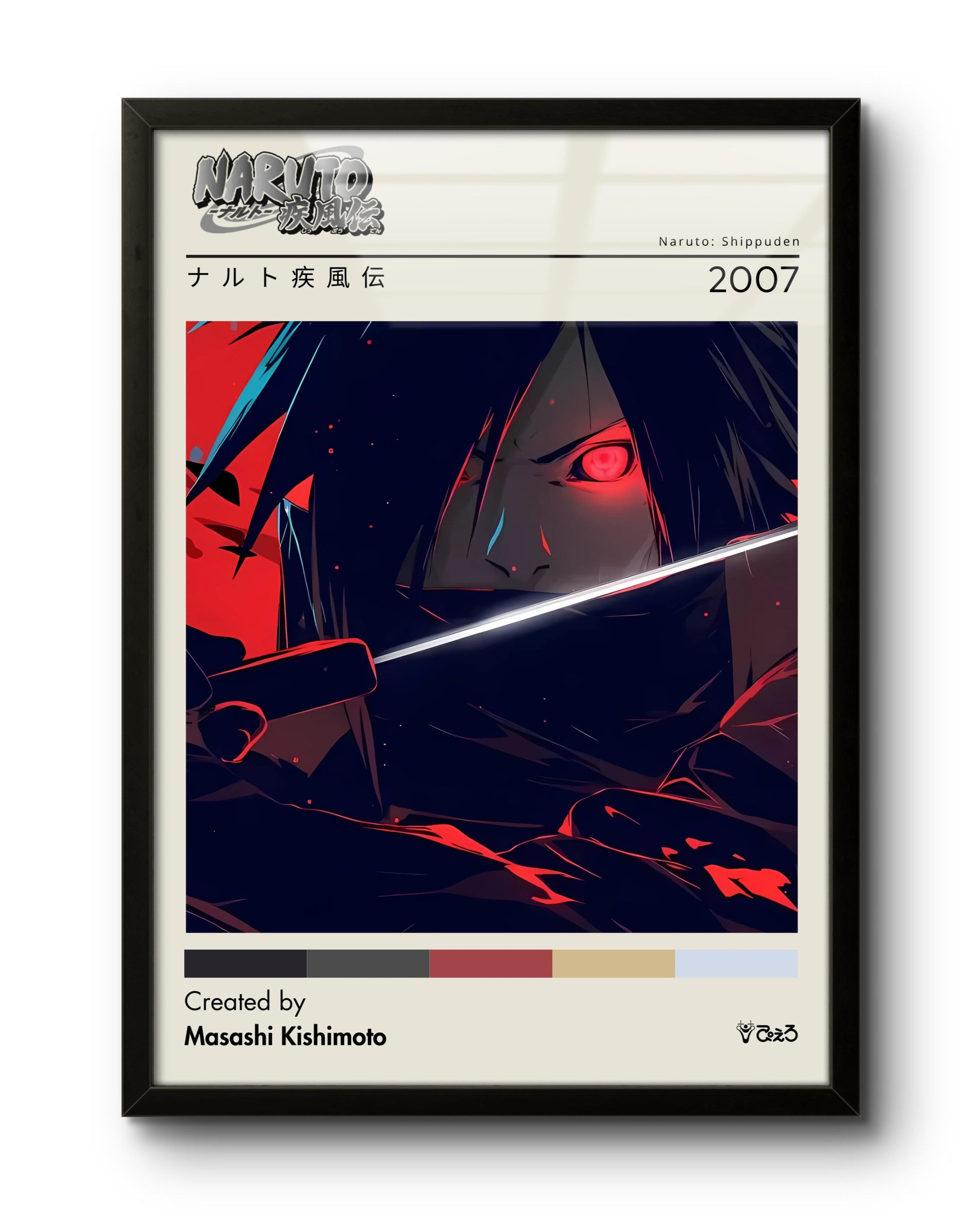 Naruto Shippuden (2007) / Madara